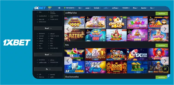 1xBet - The world of best bets
